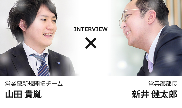 INTERVIEW